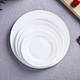 Round Porcelain Plate